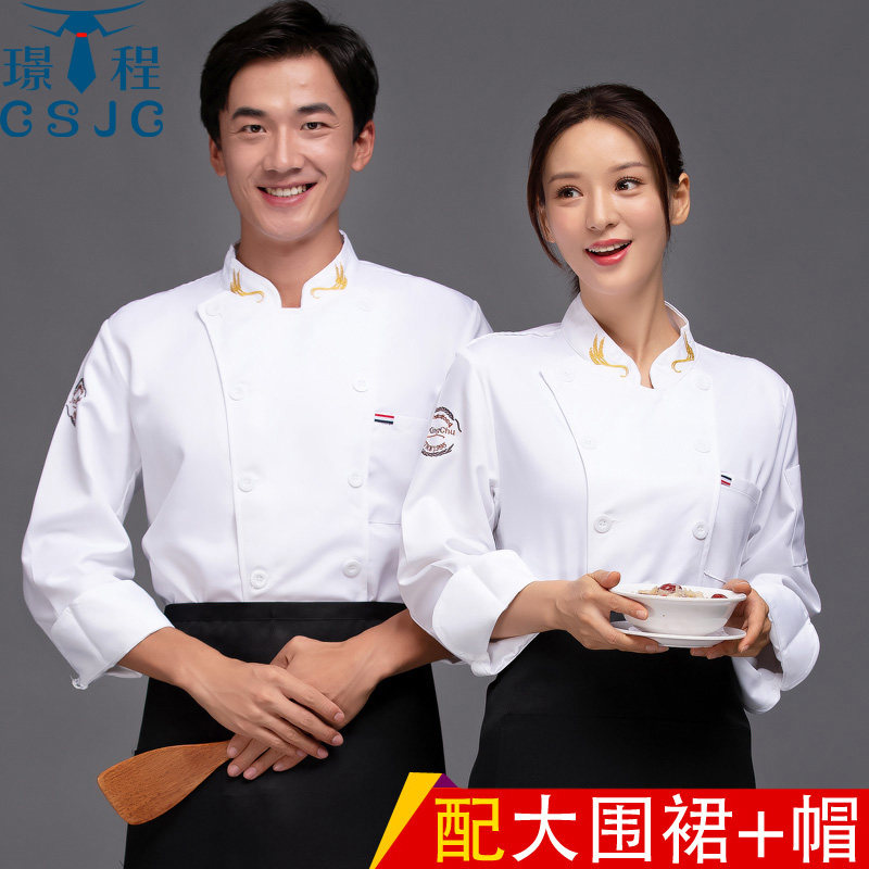 食堂厨师工作服短袖男糕点面包店服务员工装女保洁后厨厨师服长袖_虎窝淘