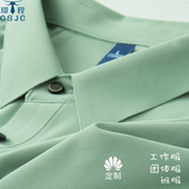 夏季 工衣短袖 广告文化polo衫 工作服定制t恤薄款 团体班服工装 订做