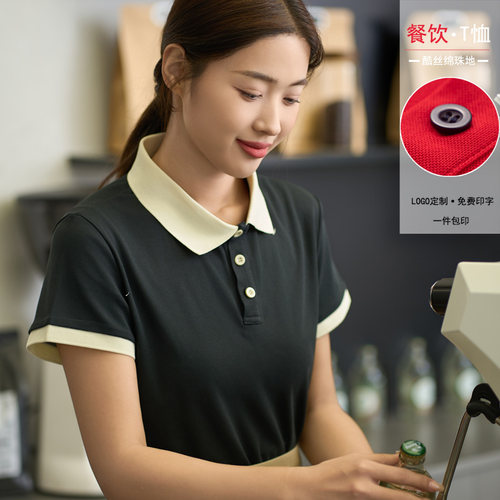 t恤定制logo快餐店工作服印字