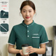 快餐店t恤带口袋蛋糕店服务员Polo衫 印字烧烤美食街营业员夏装