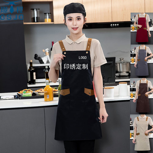 防水围裙定制蛋糕饭店服务员围腰