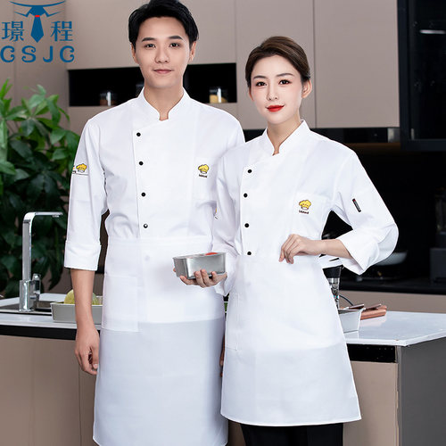厨师秋冬长袖男后厨房工衣定制