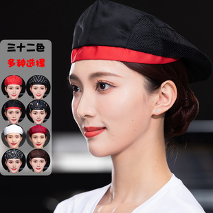 烘焙店工作帽奶茶甜品店服务员前进帽蛋糕面包房营业员贝雷帽男女