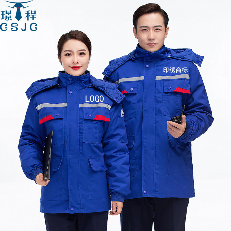冬季工作服棉衣男女劳保汽修服加厚棉袄冷库防寒车间工地棉服定制