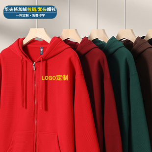 商场工作服卫衣定制卖场销售员秋冬外套手机店套头衫男女连帽上衣