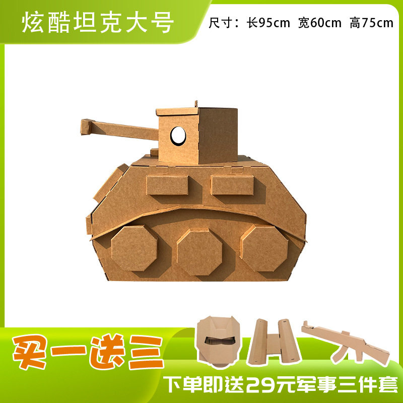 Children's graffiti tents, kindergarten DIY toys, coloring houses, cardboard cars, trains, tanks, planes thumbnail 8