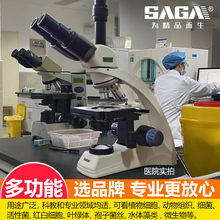 单目双目三目光学生物显微镜台式专业级看精子螨虫血液养殖中小学生专用1600倍儿童科学实验室看细菌电子目镜