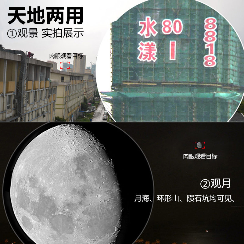 萨伽马卡75变倍单筒望远镜高倍高清夜视观靶观鸟镜专业级手机天文