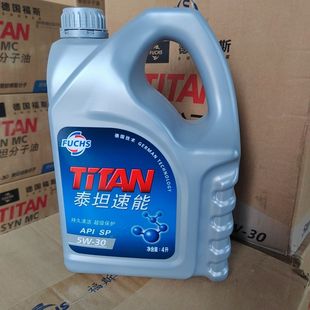 德国福斯泰坦速能全合成汽车发动机油5w30/40涡轮增压四季通用SP
