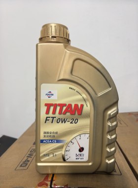 福斯泰坦FT 0W-20旗舰全合成发动机油路虎大众保时捷奔驰宝马奥迪
