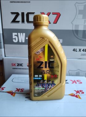 正品韩国sk机油x9全合成发动机油0w20适用丰田本田日产现代起亚1L