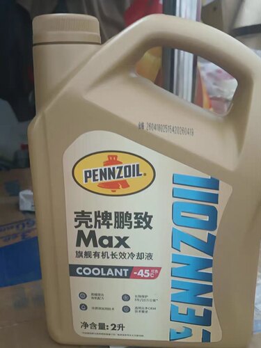 壳牌鹏致Max旗舰有机长效冷却液-45℃发动机水箱防冻液5年25万km