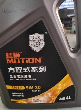 猛狮机油方程式全合成润滑油5w30 5w40 0w20汽油柴油四季通用c3sp