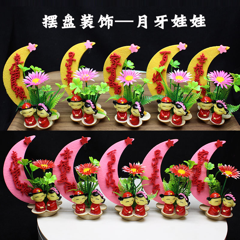 摆盘装饰花摆件餐饮菜品装饰花草创意刺身摆盘寿司冷菜拼盘点缀花