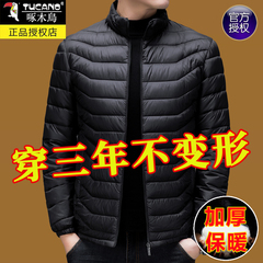 啄木鸟2024冬季大码男士羽绒棉服短款加厚保暖棉衣小棉袄男装外套