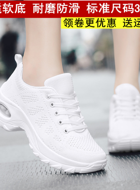 杨丽萍团队演出跳舞鞋软底厚底广场舞鞋鬼步舞鞋白色舞蹈鞋女