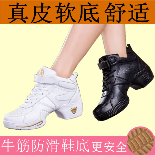 软底白色春秋季真皮增高舞蹈鞋