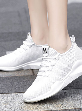 白色舞蹈鞋女成人跳舞鞋软底广场舞鞋四季网面透气运动鞋鬼步舞鞋