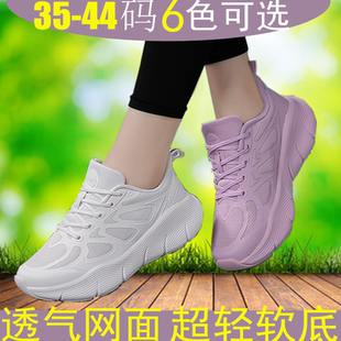 杨丽萍软底跳舞鞋轻便跑步鞋超轻减震运动鞋薄款透气时尚广场舞鞋