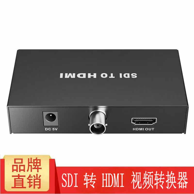 朗强LQ347 SDI转HDMI转换器1080P高清直播3g-sdi转hdmi视频转换盒