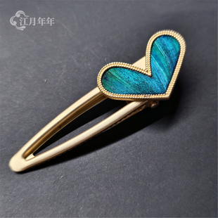 相见欢┙莳翠原创设计蓝绿渐变孔雀毛仿点翠日常爱心发夹边夹头饰