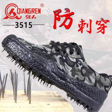 际华3515解放鞋男防刺穿劳保胶鞋春秋户外登山工地鞋耐磨防滑透气