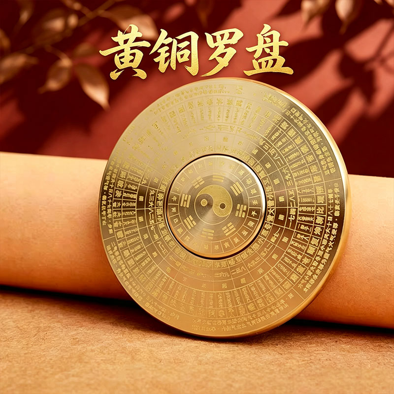 黄铜实心双面旋转指尖罗盘图片