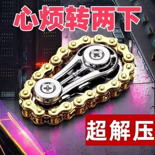 减压链齿指尖陀螺无聊解压神器齿轮联动机械金属玩具 金属材质