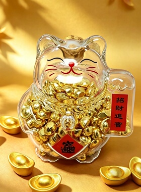 招财猫咪迷你金豆收纳许愿瓶