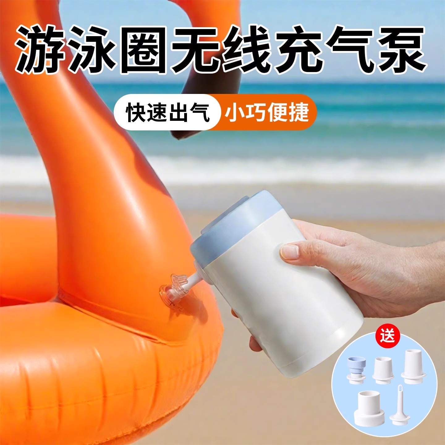 户外露营无线充气泵气垫床电动抽气泵真空压缩收纳袋专用小型电泵