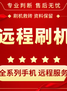 美版三星刷机S22U Fold3 Fold4刷W23国行S21 S20Note20 S23U救砖