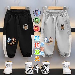 男童哪吒夏季透气网眼防蚊裤儿童发光亮灯长裤中小童薄款运动裤潮
