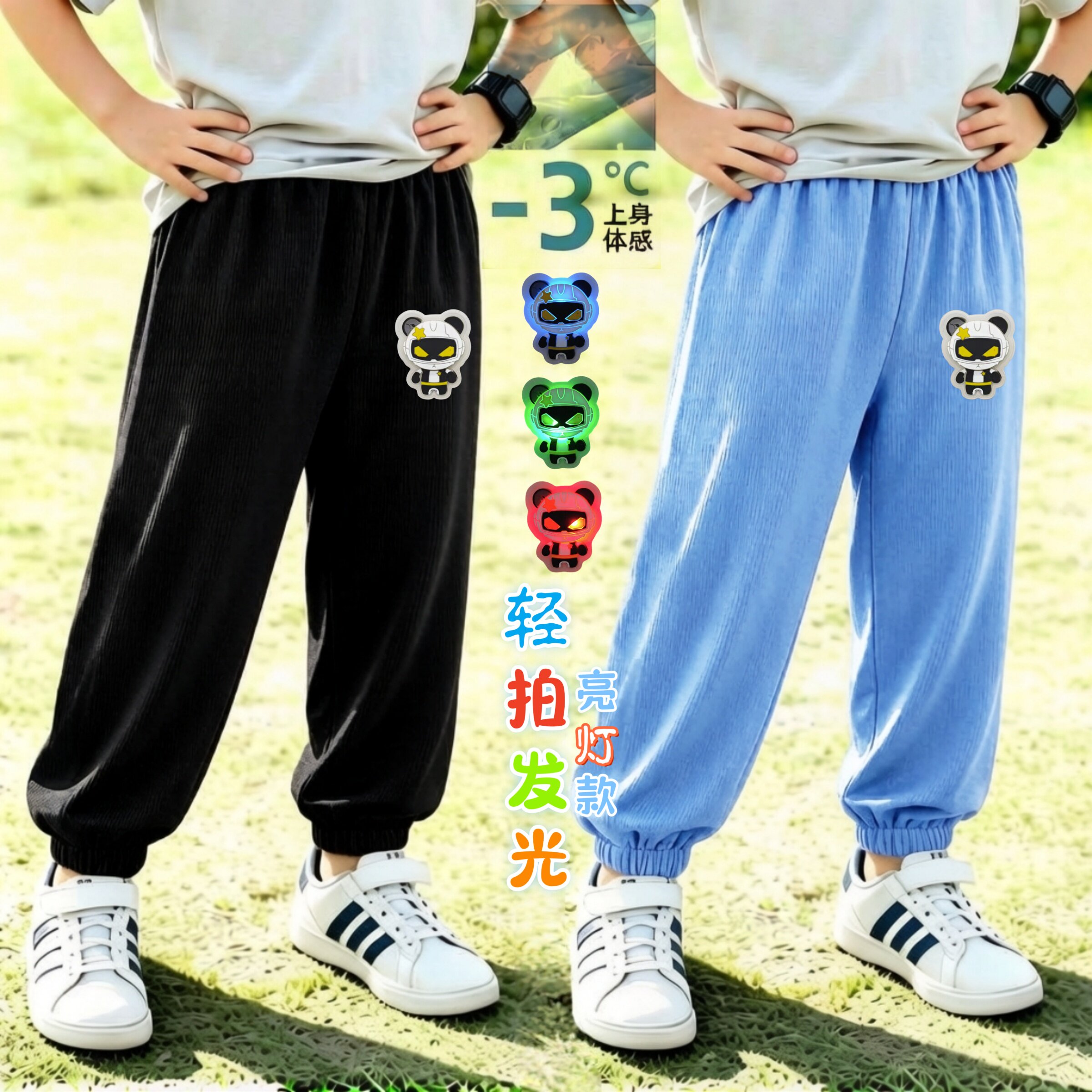 儿童亮灯款夏季冰丝薄款休闲X警猫裤百搭宽松男童长裤冰冰凉凉潮