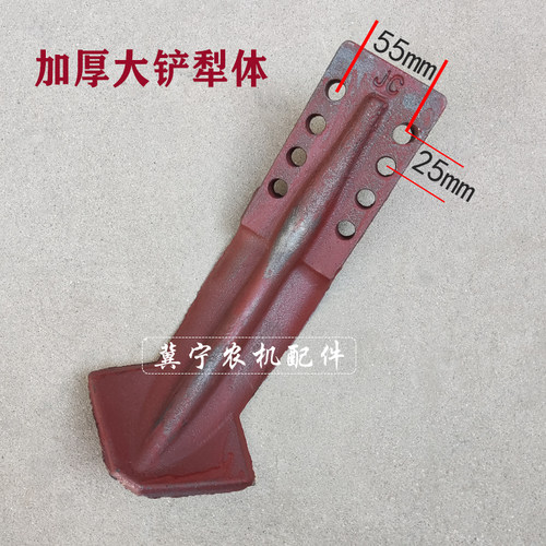 旋耕机中间犁加厚加重不沾泥防缠草加高犁体锰钢犁体开沟犁尖犁铧