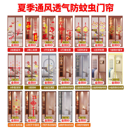定制防蚊门帘新款自粘双开门强力整条磁条金刚网卧室纱门纱窗家用