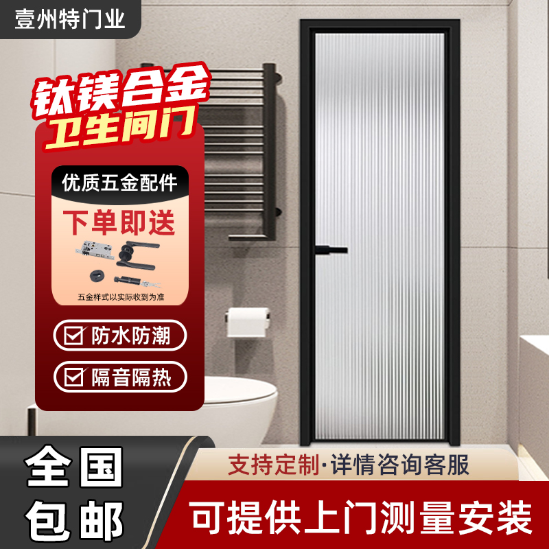 厕所门广东佛山源头工厂现代风格