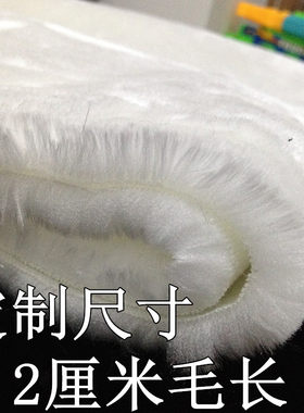 黑色白色毛绒布料面料厘米毛毛