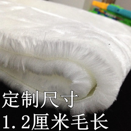 黑色白色毛绒布料面料 1.2厘米毛毛柜台布地毯拍照背景服装毛绒布