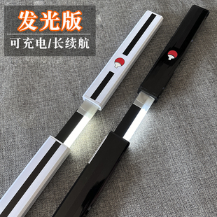 佐助草雉剑火影忍者宇智波剃剑COS道具发光充电武器玩具儿童木刀