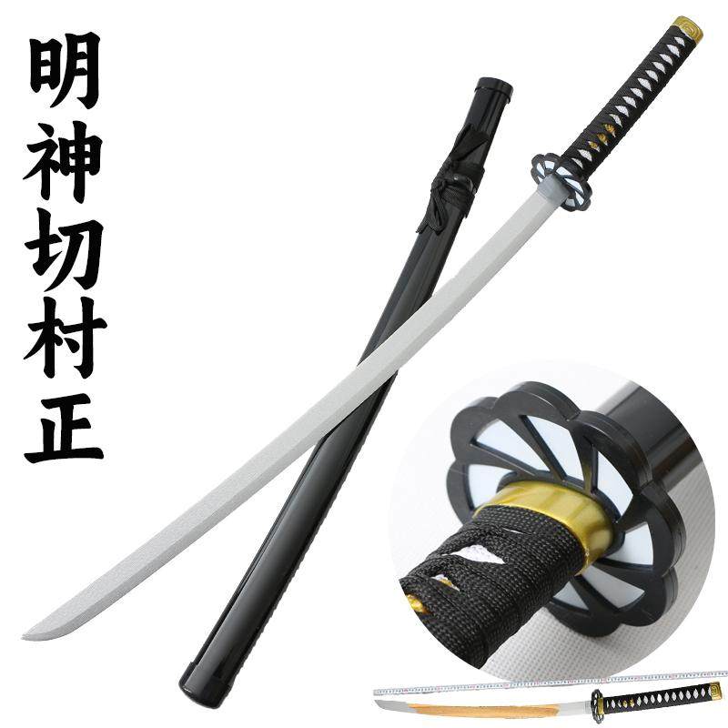 Fate Grand Order千子村正明神切村正cos木质刀玩道具武器未开刃
