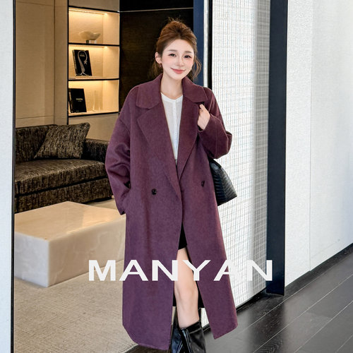漫沿MANYAN双面羊绒大衣长款外套