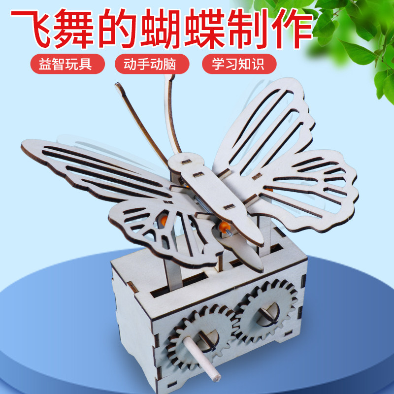 千伶百俐曲轴连杆物理小手工DIY