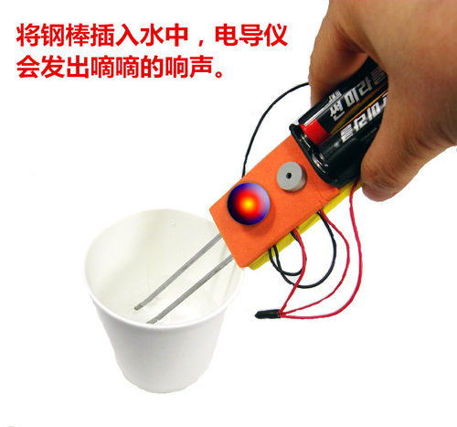 diy手工益智拼装科技小制作