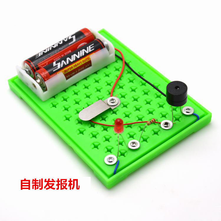 学生手工科技小制作科学实验器材料自制发报机diy发明科教发电报