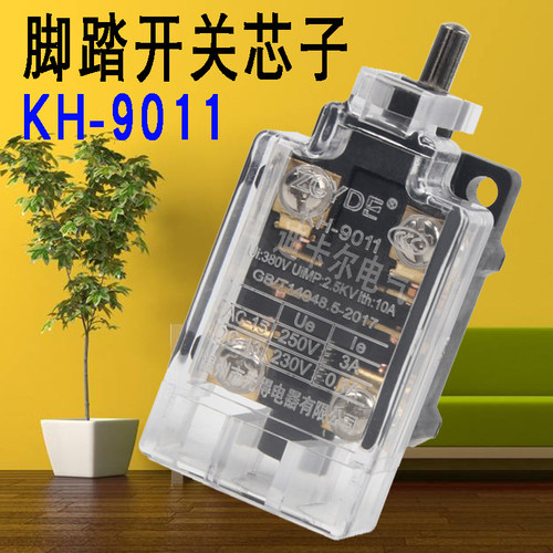 行程开关芯子KH-9011 微动开关限位开关YDT1-15 -16-17脚踏开关芯