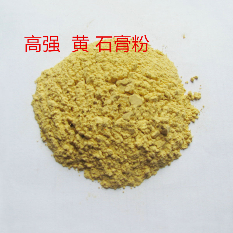 模型手办超硬雕塑石膏粉