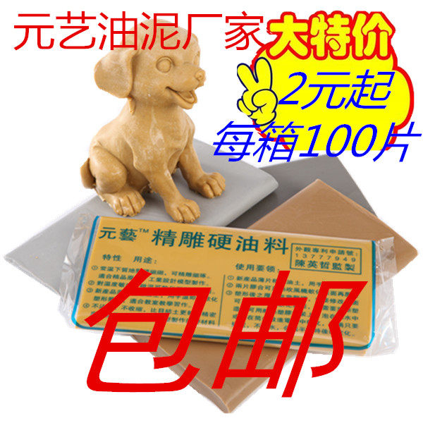 手办模型精雕油泥元艺厂
