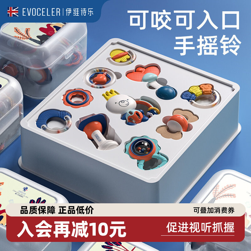 英国evoceler新生婴儿玩具手摇铃图片