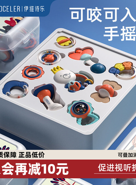 英国evoceler新生婴儿玩具手摇铃宝宝益智抓握牙胶可咬0-6个月1岁