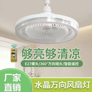 跨境热款e27螺口风扇灯多功能遥控风扇灯北欧简约风扇灯吊扇灯